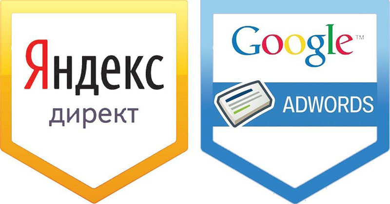 Контекстная реклама в Яндекс и Google